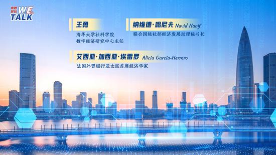 (W.E. Talk) Chinese economic performance 'robust' and 'beyond expectation' despite tariff impact: experts
